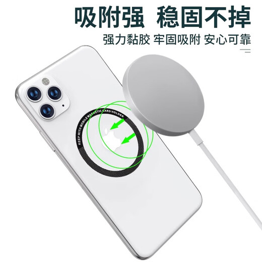 Senmaikang magnetic sheet magsafe ultra-thin magnet sheet suitable for 15 mobile phone patches 13p Android mobile phone wireless power bank magnetic ring iron sheet ring car bracket patch metal single piece 1 pack laser round magnet sheet white