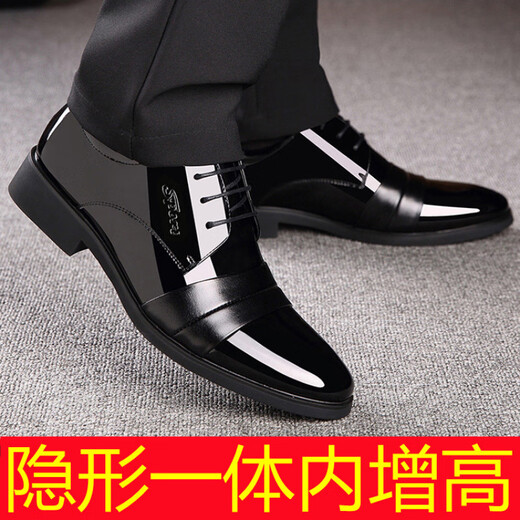 Erxu men's leather shoes, suit shoes, business pointed toe, wedding soft leather casual formal wear flat sole bright light invisible inside height 9921 bright light black inside height 38