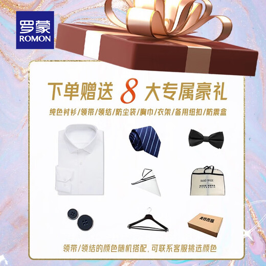 ROMON wedding suit groom wedding suit men's slim green fruit collar formal tuxedo evening dress black green fruit collar suit + trousers + vest + gift 4XL recommended 165-180Jin Jin equals 0.5 kg