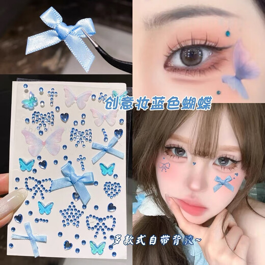 XPEL Deng Ziqi and Xu Song's concert support purple face stickers music festival must-have artifacts to wear with accessories trendy mesh bow diamond stickers blue 1 piece