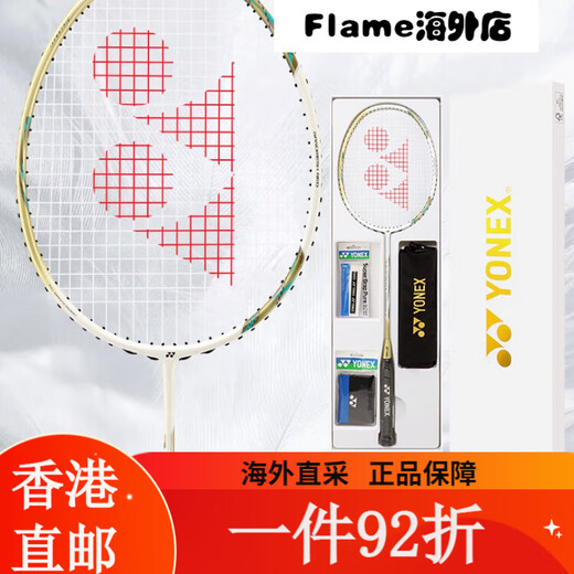
YONEX Badminton Racket Single-Pack Carbon Ultralight YY Tianxun Platinum Gift Box 9900a Limited White Tianxun 9900 Gift YONEXBG-65 (pull 23~24 pounds suitable for amateurs