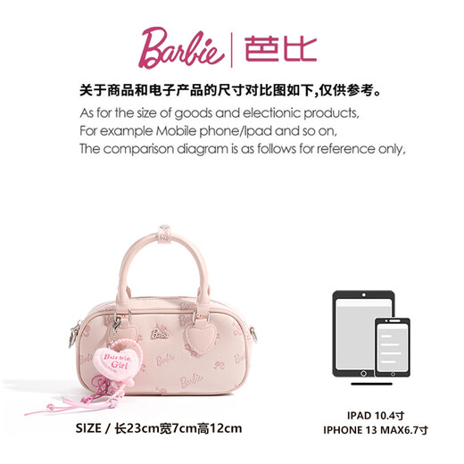 芭比（Barbie）单肩包包女2025年新款轻奢大牌斜挎手提保龄球包生日礼物送女朋友