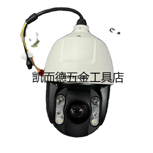 Hikvision DS-2DE6223MWR-D Full Farb Alert Ball Machine IDS-2DE7223MWR-A-Kamerakopf DS-2DE6223MWR-D 6-Zoll 2-Megapixe voll