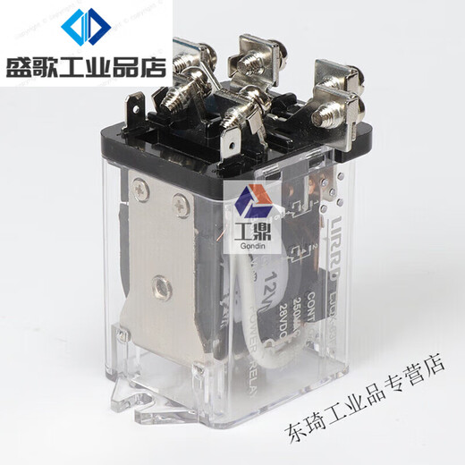 Suitable for Liard electromagnetic relay LJQX-63F/2Z two open and two closed high current 60A 12V 24V 220V customized custom 12V 80A one open and one closed