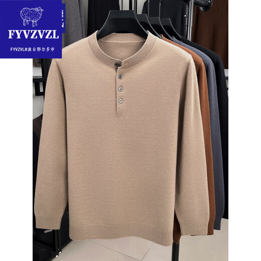 FYVZVL Ordo pure wool sweater Henry collar long-sleeved sweater men's autumn and winter knitted round neck bottoming shirt casual top Cambridge brown M recommended 100-120Jin Jin equals 0.5 kg