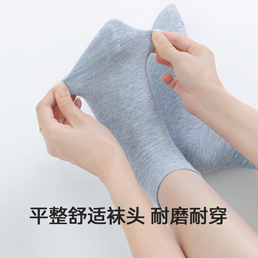 耐尔女士袜子春夏新款提花短袜女抗菌防臭透气吸汗短筒袜 黑色白色瓷蓝浅玫色小麦色 5双 均码