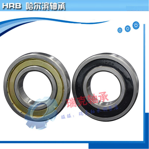 HRB哈尔滨684 685 686 687 688 689 693 694 695 696 697 698 699Z 698ZZ 其他