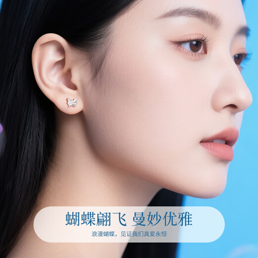 Chinese gold butterfly platinum earrings for women pt950 earrings birthday gift for girlfriend and wife practical and high-end wedding anniversary