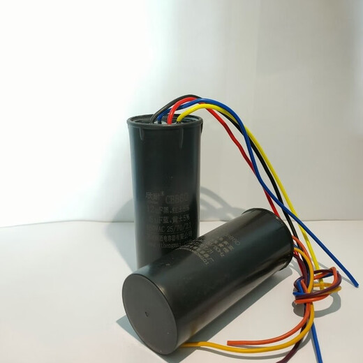 Washing machine capacitor universal CBB60 double barrel device 12+5uf 12+6uf four-wire all-in-one device universal washing machine 10+6uf