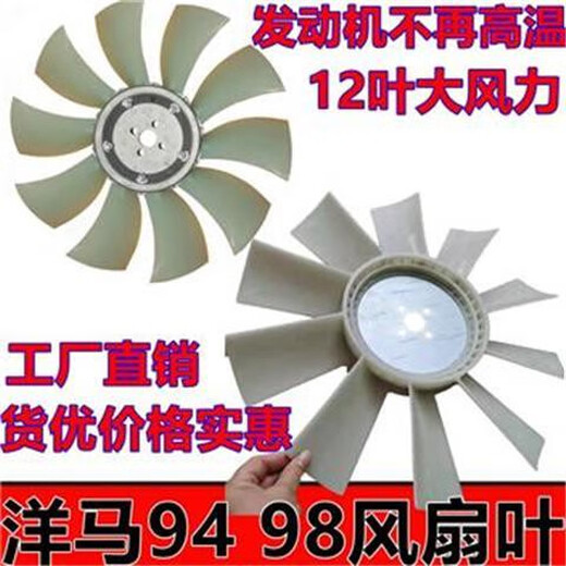 Yusen Yishanhe Intelligent 607080 Yangma Motor 4tnv9894 Motorventilator Blade Modern 6080-7 Wind Yangma 8 Blatt