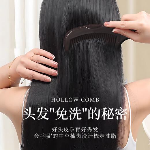 Home Story Japanese Hollow Comb Grease Granule Comb Removes Grease No-Shape Hair Energy Comb Cleansing Anti-hair Loss Hair Care Anti-Dandruff