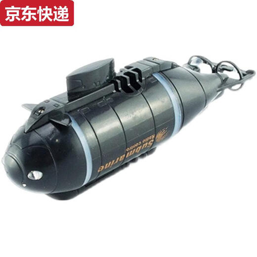 MINI -U -Boot -Fernbedienung der Fernbedienung kleiner Atom -U -Boot -Bootsbootmodell -Fischtank kann unter elektrische Kinderspielzeug für Kinder eingetaucht werden. Gelbes U -Boot 6 Kanäle + mit Wasserdruckbehälter. Mit Ladekopf + Fernbedienungsbatterie + Schraubendreher