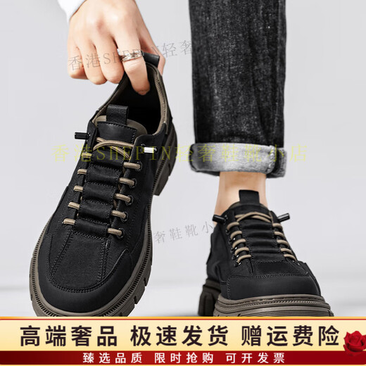 Accrocher les chaussures de toile Tengf Chaussures pour hommes Sports fins et fines sports et toile décontractée chaussures de travail tendance à lacets en une étape Gray 38