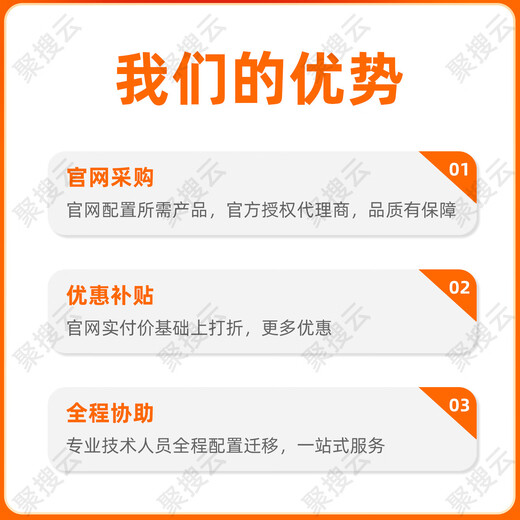 Alibaba Cloud Server Lightweight Server Cloud Host Mietverlängerung Monatliche Zahlung Miniprogramm Website APP Für weitere Konfigurationen wenden Sie sich bitte an den Kundendienst. Für weitere Konfigurationen wenden Sie sich bitte an den Kundendienst