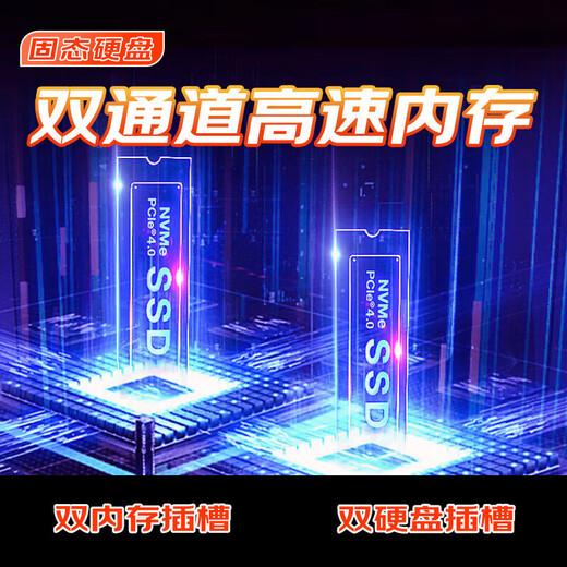 ThinkPad Lenovo ThinkBook16+ 2025 Subvention 20 % Ryzen R7 Laptop 16-Zoll-Hochleistungsdesigner Büro Gaming Student Tragbares dünnes und leichtes Ultrabook R7-8745H 16G Speicher 1T Solid State TB16 120Hz High Brush Gesichtserkennung Boot Neu aktualisiertes WiFi6