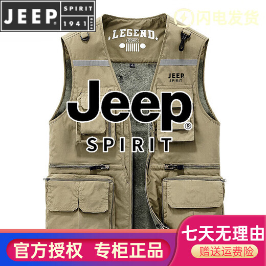 JEEP SPIRIT马甲男士秋冬季复古工装坎肩背心户外钓鱼加绒无袖外套男 693浅灰 L
