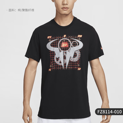
Nike (NIKE) genuine tennis uniform for men 2025 Federer Nadal French Open Wimbledon commemorative shirt short-sleeved T-shirt training suit official HF6218-010 M
