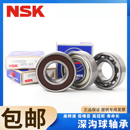 6211 6212 6213 6214 6215 6216 6217 6218 6219轴 其他 6215DDU胶盖密封