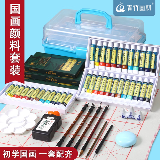 Green Bamboo Painting Materials (CHINJOO) Chinese Painting Pigments Beginners Children's Ink Painting Boxed Chinese Painting Gongbi Painting Primary School Students Entry Chinese Painting Supplies Tools Art Sketching Beginners Try 13-piece Set - 12 Colors 5ml