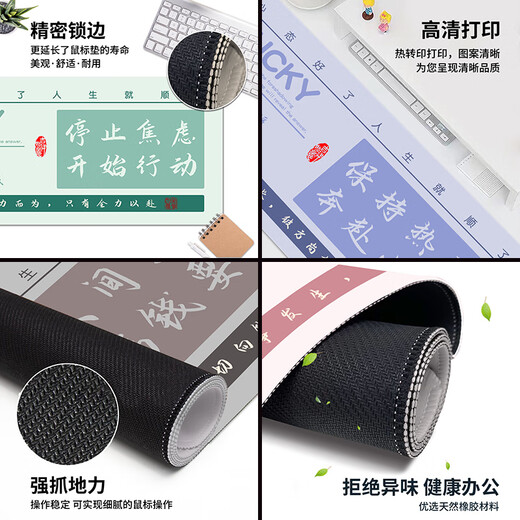三色猫鼠标垫超大号创意文字高颜值顺滑办公软垫学习书桌防滑垫男女生电脑键盘垫子护手腕 15657时来运转好事发生 80厘米x30厘米x5毫米