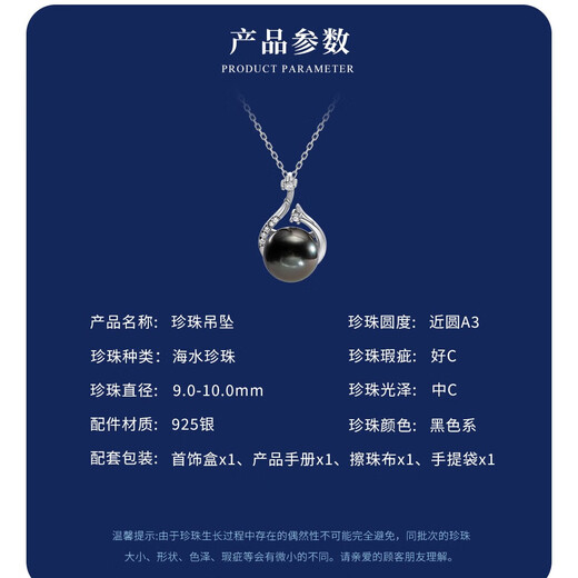 Nanzhu Palace Tahiti 925 silver seawater pearl pendant nearly round high-brightness young necklace female birthday gift for girlfriend 9.0-10.0mm 925 silver seawater pearl pendant