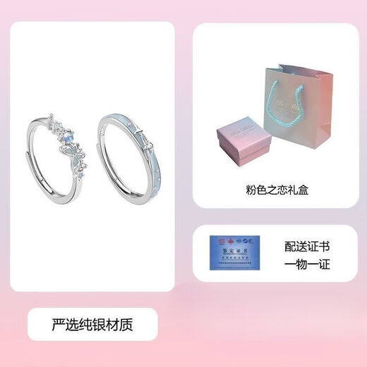 VAN OCEAN ANNORA Crystal Leo Couple Ring Dancing on the Moon and Disc for Men and Women Versatile Temperament Niche Design Fashion 520 Girlfriend Dancing on the Moon and Disc. Couple Rings