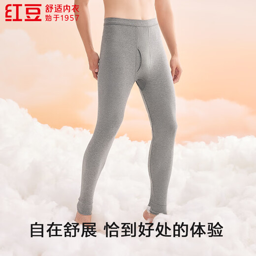 Red bean underwear men's pure cotton long johns men's cotton thermal pants 2 pack elastic bottoming cotton wool pants gray + black