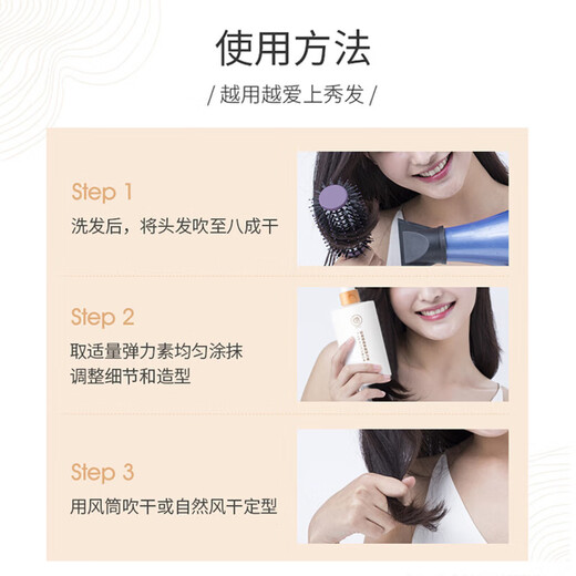 Confucian elastin for curly hair, moisturizing, long-lasting styling, anti-frizz and fluffy essence, post-perm care for men and women, repairing frizz, elastin 300ml*2