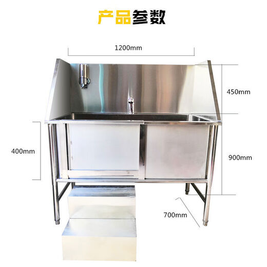 German Seiko multifunctional 304 waterproof dog washing pool pet shop bathing pool mobile integrated bathtub simple 304 steel 135*70*140