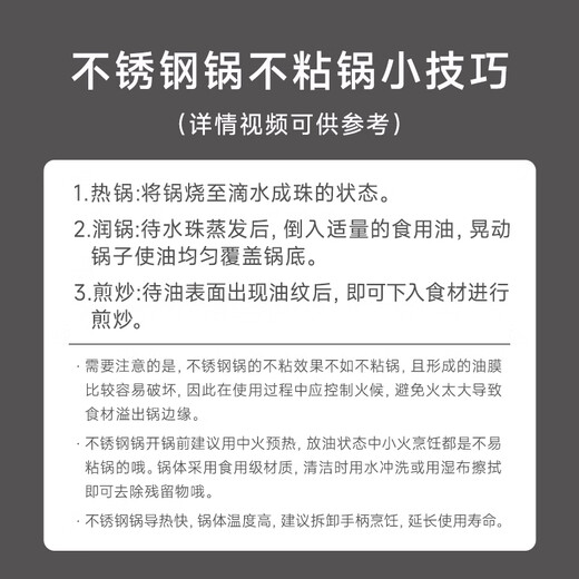 CaROTE stainless steel pot removable handle pot kitchen utensils frying pan non-stick pot uncoated kitchen pot set three-piece stacking pot full set for home use