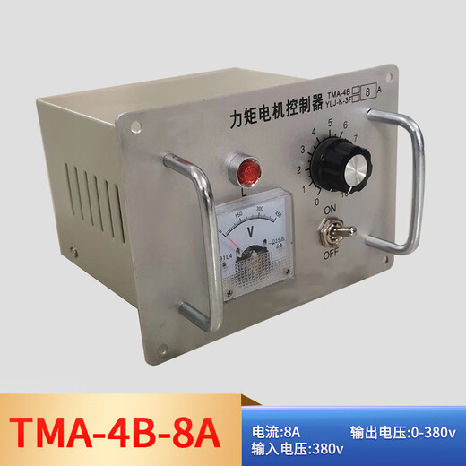 Three-phase torque motor controller TMA-4B 25A6A8A12A15A20A32A35A40A60A80A 4A precision economical type