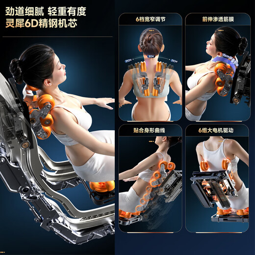 AUX massage chair for home use 6 heads + 6 heads space capsule 2025 new massage chair health full body massage sofa 4D movement kneading intelligent electric multi-function gift for parents Top version 6 heads + 6 heads double enjoyment 360 calf rub/coffee