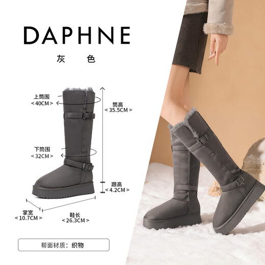 Daphne thick-soled snow boots winter velvet thickened long high cotton boots gray 38