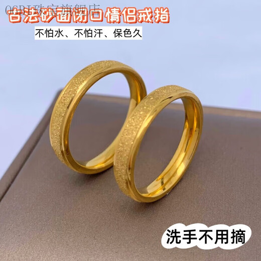 JBV Old Phoenix Authentic Gold Frosted Men and Women Couple Rings Pair of Gypsophila Versatility Frosted Gold Rings No. 10 Reference 150-170Jin Jin is equal to 0.5kg. Same style as Fat Donglai.