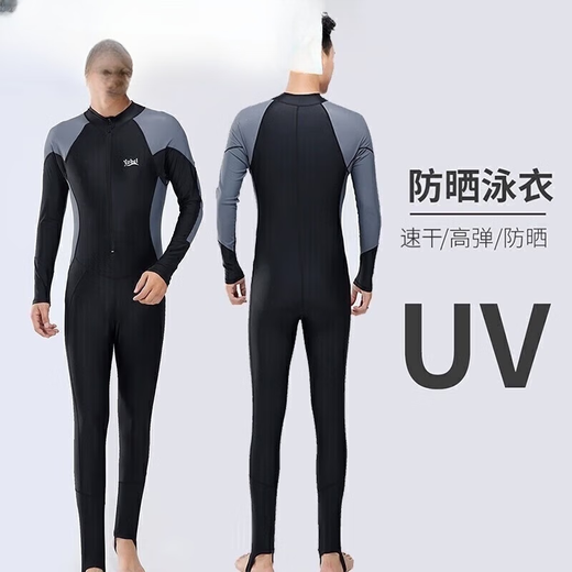 MORTEN SOLUM One-piece Men's Swimsuit Youth Plus Size Men's Diving Suit Equipment 23 Sleeve Pants Sun Protection Swimsuit Black Gray + Black Gray Sleeves One Size XL Recommended Weight 120-1b