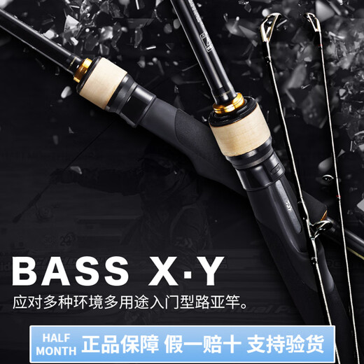 
Dayiwa (DAIWA) BASSXY Luya rod Luya fishing rod carbon general micro-purpose luya long-range projection 2.03m 682MLS (straight handle 2 sections) 2.03m