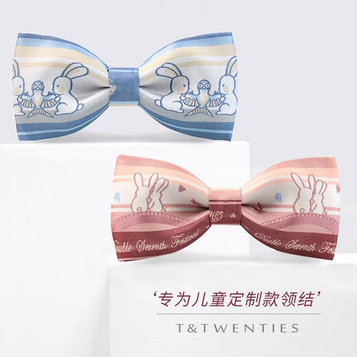 T&Twenties中国福娃.小号儿童蝴蝶结领结男童女童幼儿园红色别针领花演出 汤圆宝宝-儿童领结_BV1391--默认
