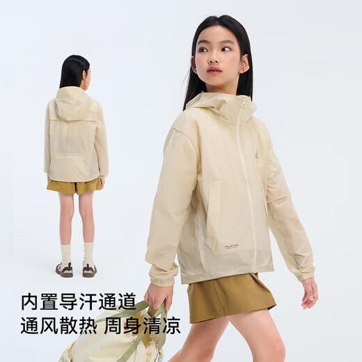 Pelliot Little Forest Children's Sun Protection Clothing for Boys 25 Spring and Summer New Girls Outdoor Lightweight and Breathable Sun Protection Clothing Pearl Purple | Thin and Breathable Easy to Store 165