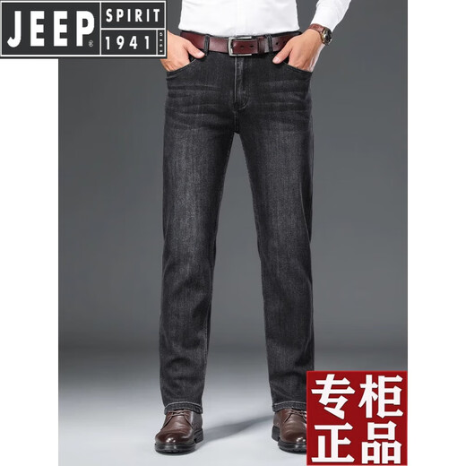 Jeep Spirit Jeep High-End-Jeep-Sommer-Herrenhosen für Männer losen gerade tiefe Geschäfte Casual Stretch Long Hosen Herren Frühling und Herbst Schwarz Gray-679 42 3,2 Fuß