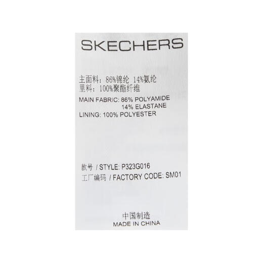 
Skechers (SKECHERS) [SKECHERS] Girls' Children's Woven Hooded Coat Jacket P323G016-0019 3XL
