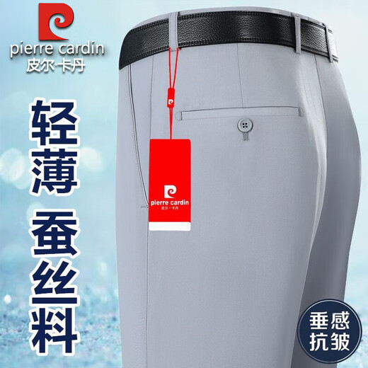 Pier-pantalon en soie de mûrier haut de gamme pour hommes pantalons de robe mince d'été pour hommes pantalons occasionnels drapés d'été [D6630 Khaki léger] Super suspension, mince 29 [2 pieds 2 taille] 90-100jin [Jin est égal à 0,5 kg]