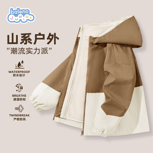 Baleno children's jacket autumn and winter 2025 velvet three-in-one jacket for boys and girls, medium and large children's winter warm charge top