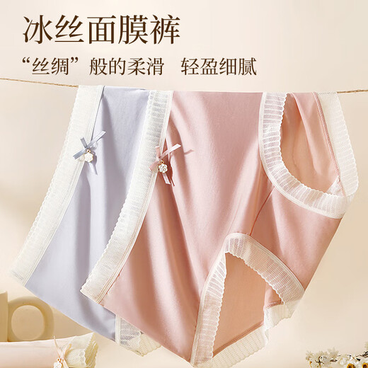 Sherceman Damenunterwäsche für Frauen Polylactsäure Antibakterieller Schritt Sommer Traaceless Ice Seide Nackthose bequeme atmungsaktive sexy Slips
