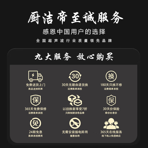 Chu Jie Di (Germany) Ultrasonic Dishwasher Desktop Portable Vegetable Washer Fruit and Vegetable Cleaning Machine Integrated Desktop Single Slot Free Installation Small Dishwasher Home Multifunctional Dishwashing Seafood 8th Generation Top Version Super Model Anti-Dry Burning Technology + SUS304 Material