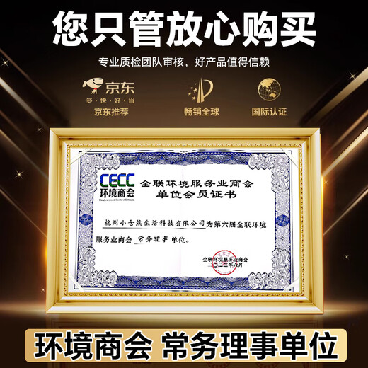 Ogura Bear Aromatherapy Car Aromatherapy Fragrance Car In-car Deodorizing and Deodorizing Fragrance Tablets New Car Deodorizing