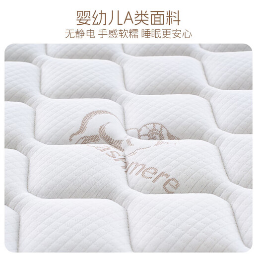 
Yejuchu Hilton Simmons mattress 1.8*2m silent spring mattress 20cm thick coconut brown mattress latex mattress classic alpaca suede fabric [Healthy Ridge 20CM] 1350mm*2000mm