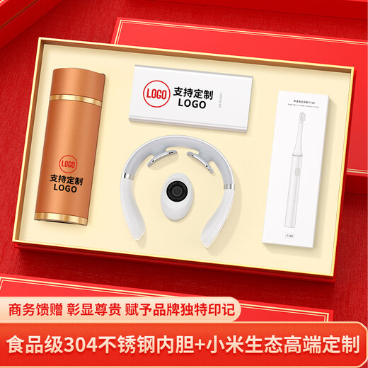 家之禮伴手礼商务礼品定制高端送人实用小米礼盒保温杯公司团建员工奖品 黑色-磨砂杯/小M套装/四件套