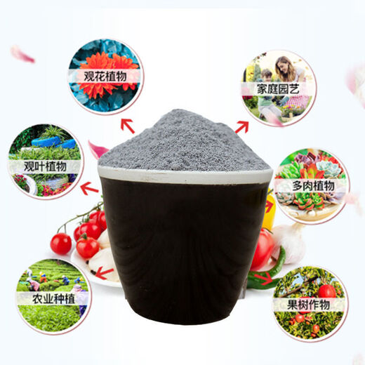 Phosphate fertilizer granules, superphosphate, flower-stimulating fertilizer, household fruit trees, vegetables, green plants and potted plants, general chemical fertilizer, phosphorus and potassium fertilizer. Phosphate fertilizer 50Jin Jin is equal to 0.5kg and can be shipped normally.