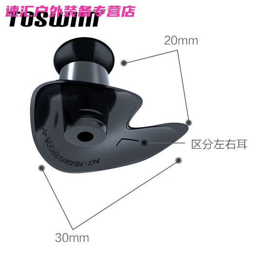 Zailu waterproof earplugs for bathing, anti-middle ears, swimming nose clip, special shampoo, children's anti-water artifact, cuttlefish black earplugs - style