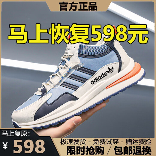 Marke gebrochene Männerschuhe 2025 Sommer Neues Mesh atmungsaktiven Sportschuhen Herren Nicht-Schlupf-Freizeit- und Vielseitigkeitsschuhe Männer ad6628 Weißes Grau [High Top] 43